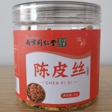 陈皮丝(代用茶)