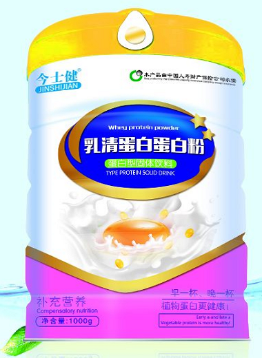 乳清蛋白蛋白粉