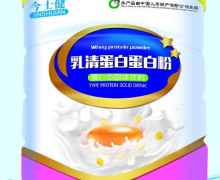 今士健乳清蛋白蛋白粉价格对比 1000g