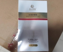 悦心绮俪医用冷敷贴是真的吗？