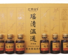 汇萃瑶方瑶清温通外用液是真的吗？
