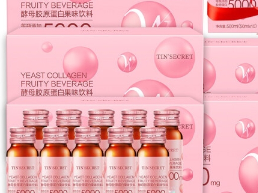 酵母胶原蛋白果味饮料