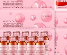 TIN'SECRET酵母胶原蛋白果味饮料怎么样？