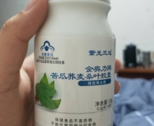 紫光三达苦瓜荞麦桑叶胶囊价格对比 60粒