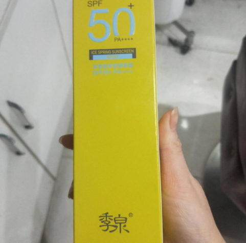 季泉冰泉倍护防晒喷雾