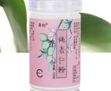 易则纯杏仁粉怎么样？