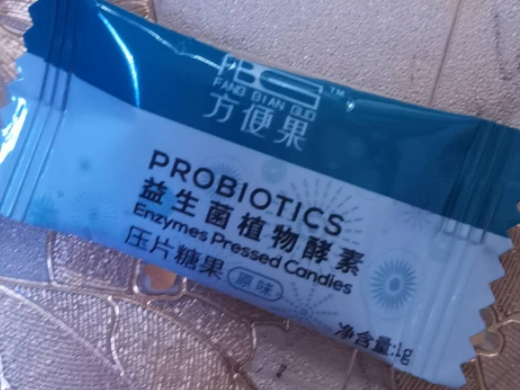方便果益生菌植物酵素压片糖果