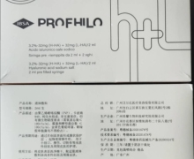 5点提升ACMETEAE液体敷料是真的吗？
