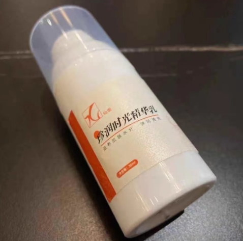 仙昵珍润时光精华乳