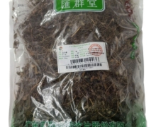 匯群堂金沙藤价格对比 250g