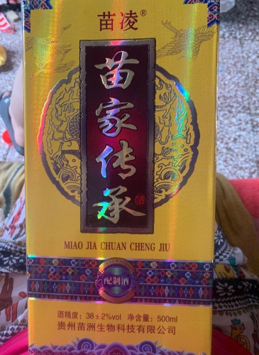 苗凌苗家传承酒