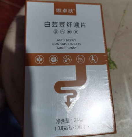 维卓扶白芸豆纤嗖片压片糖果