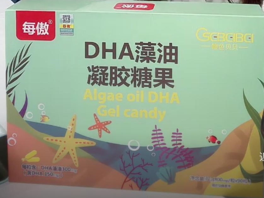 每傲橙色贝贝DHA藻油凝胶糖果