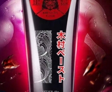 萌黛儿萌动绒情哑光唇釉 VLG16是真的吗？