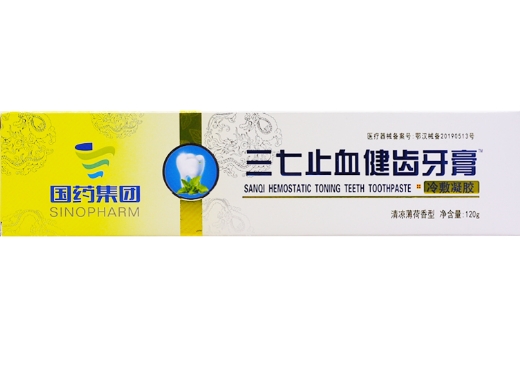 国药集团三七止血健齿牙膏冷敷凝胶