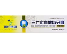 国药集团三七止血健齿牙膏冷敷凝胶是真的吗？