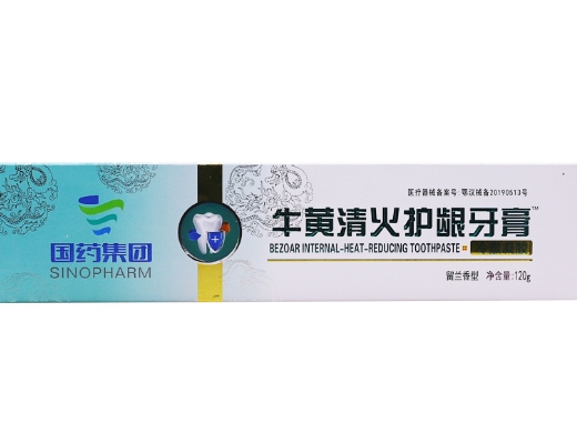 国药集团牛黄清火护龈牙膏冷敷凝胶