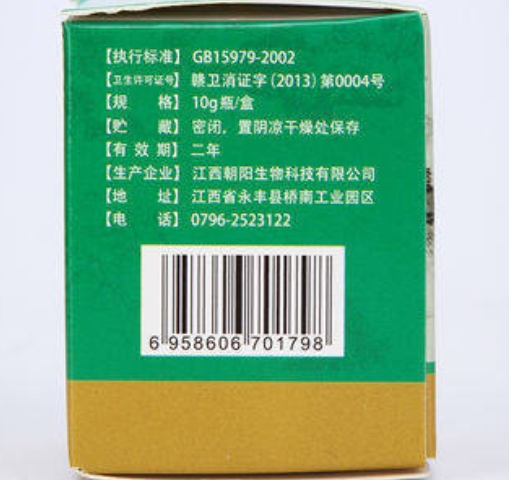 膏老庄百草肤康霜
