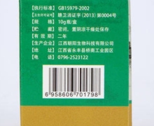 膏老庄百草肤康霜是真药吗？