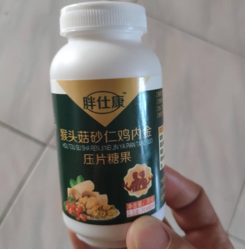 胖仕康猴头菇砂仁鸡内金压片糖果