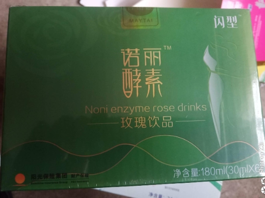 闪型诺丽酵素玫瑰饮品