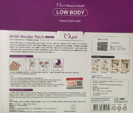 LOW BODY MYMI Wonder Patch