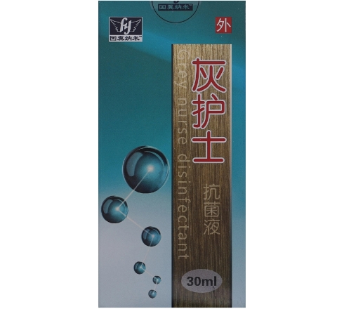 国翼纳米灰护士抗菌液