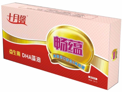 十月馨畅蕴益生菌DHA藻油