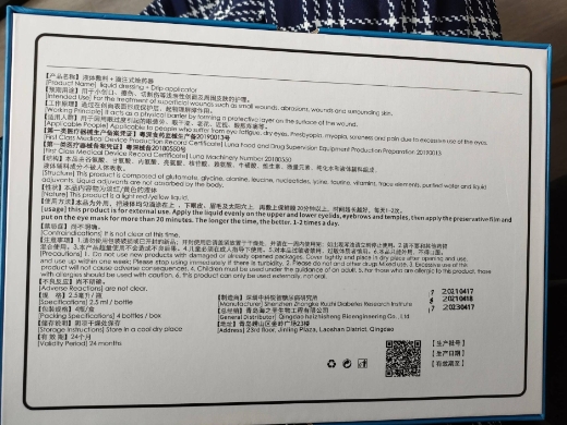 鹰瞳视界