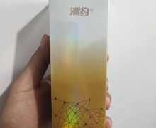 潮约琉光紧致喷雾是真的吗？