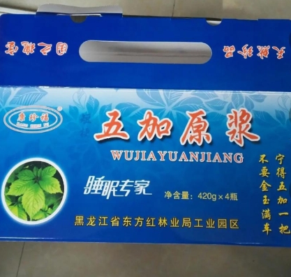 康珍福五加原浆