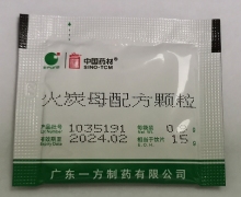 中国药材火炭母配方颗粒价格对比
