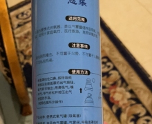 悠乐便携式氧气罐是真的吗？