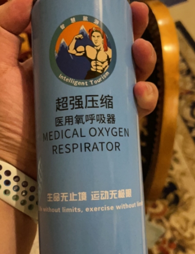 悠乐超强压缩医用氧呼吸器