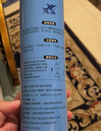 悠乐超强压缩医用氧呼吸器