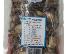 青春康源制天南星价格对比 250g