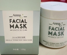 AnnaG晚安面膜是真的吗？