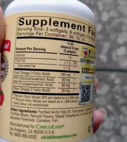 童年时光小金豆DHA草莓味