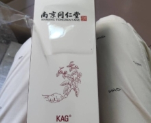 广东珂美医药KAG何首乌草本洗发水是正品吗？