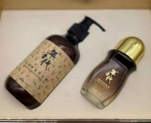 年青代阿琪思除臭液和年青代洁肤香氛沐浴露是真的吗？