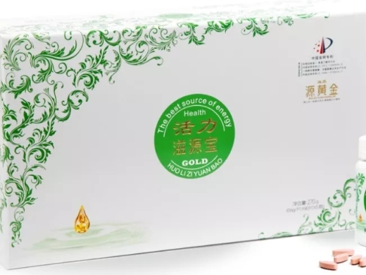 源黄金活力滋源宝