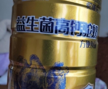 驼康乐益生菌高钙驼奶怎么样？