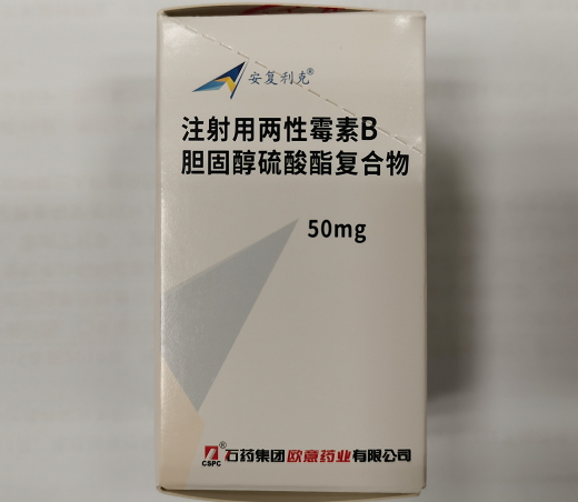 注射用两性霉素B胆固醇硫酸酯复合物