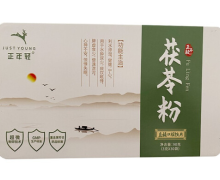 正年轻茯苓粉价格对比