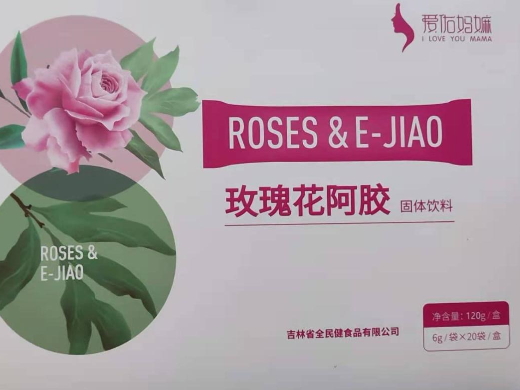 爱佑妈嫲玫瑰花阿胶固体饮料