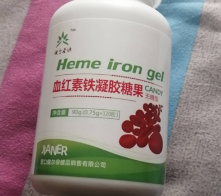健尔圣源血红素铁凝胶糖果