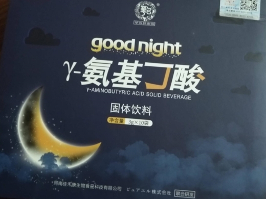 good night γ-氨基丁酸固体饮料