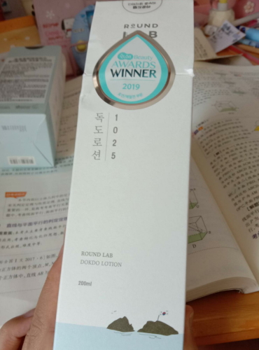 柔恩莱郁陵乳液
