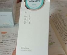 柔恩莱郁陵乳液的真假吗？