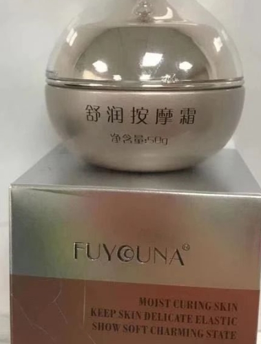舒润按摩霜